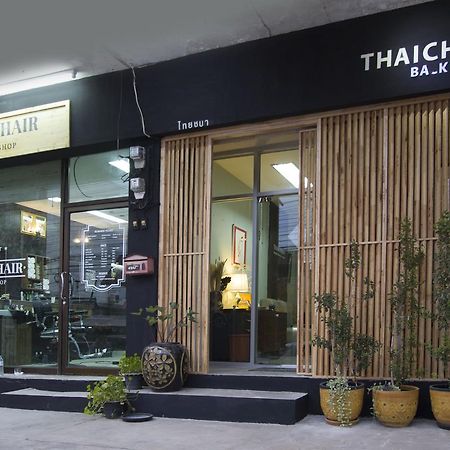 Thai Chaba Backpackers Udon Thani Ngoại thất bức ảnh